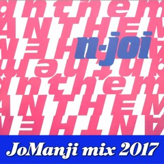 N-Joi - Anthem (Jo Manji mix 2017)