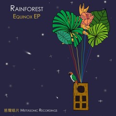 Rainforest - Whateva