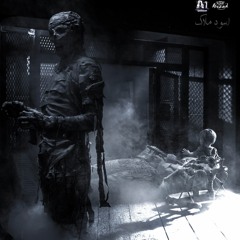 Abuzaid | اسود ملاك