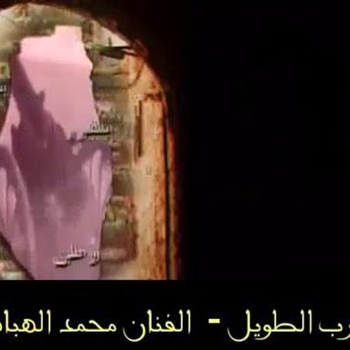 عمر الآسى من التراث