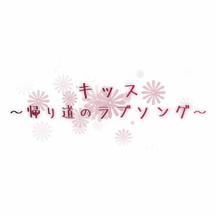 Music Tracks Songs Playlists ged Midori On Soundcloud
