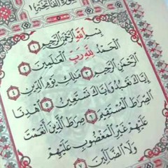 من أفضل تسجيلات الشيخ محمد صديق المنشاوى على الإطلاق .. أواخر الحشر والقصار و أوائل البقرة