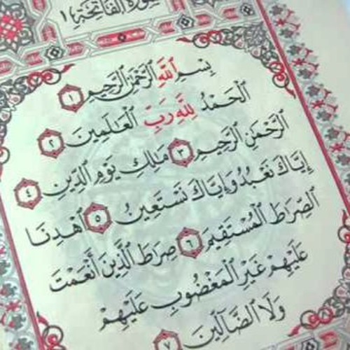 من أفضل تسجيلات الشيخ محمد صديق المنشاوى على الإطلاق .. أواخر الحشر والقصار و أوائل البقرة