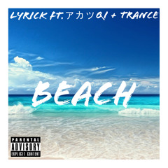 BEACH - LYRICK Feat. アカツQI & TRANCE