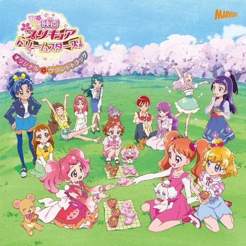 Listen to Yes Precure 5 Gogo Opening by Ngu LW in Pretty Cure playlist  online for free on SoundCloud