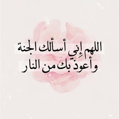 القارئ #أحمد_النفيس  ǁ  إِنَّ أَصْحَابَ الْجَنَّةِ الْيَوْمَ فِي شُغُلٍ فَاكِهُونَ