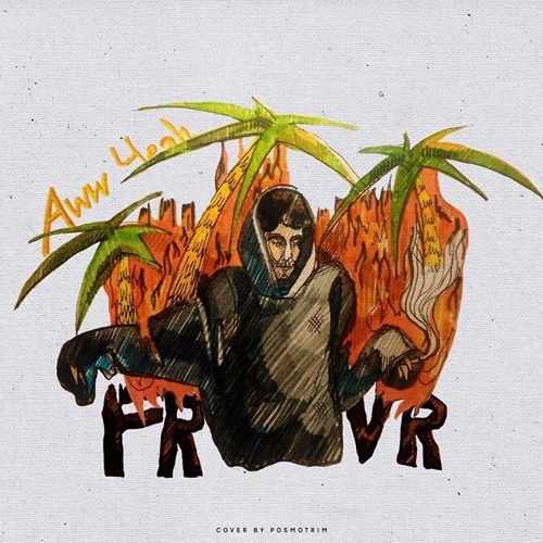 aw yahh (prod sincewhen x prettyheartbreak)