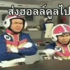 ( เพลงแดนซ์สบายหู )   สากล - ไทย  ต้อนรับสงกรานต์  Dance Nonstop 2017 V.3 ชุดที่ 4 [ JUNGZY Remix ]