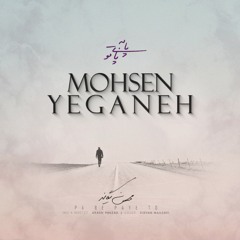 Mohsen Yeganeh - Pa Be Paye To(Acoustic Version)