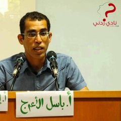 سنن وقوانين ثورية فلسطينية - باسل الأعرج