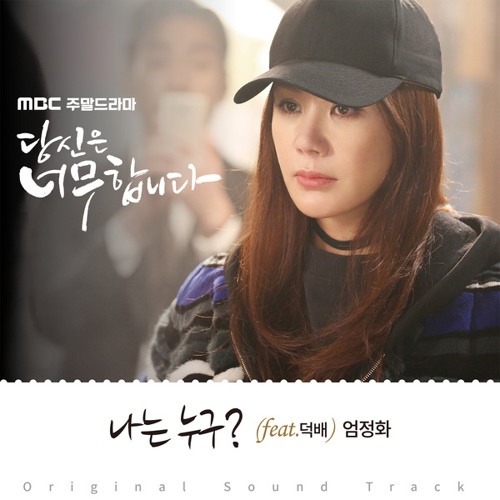 Stream ostkdrama Listen to MBC Drama You