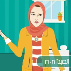 مبدأ رقم ٨ من سلسلة ٢١ مبدأ لحياة أكثر إيجابية - رتب مكتبك ومكان شغلك قبل ما تبدأ شغل - أسلوب Osloop