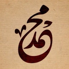 انشوده الهادى محمد