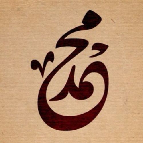 انشوده الهادى محمد