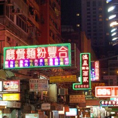 Kowloon walled city in 2057