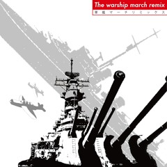 軍艦マーチ リミックス（試聴版）/ The warship march Remix