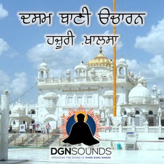 Zaffarnama Hikayat 2 - Giani Sarabjeet Singh Nirmala (Hazur Sahib)