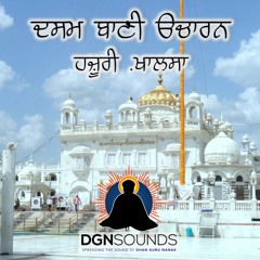 Zaffarnama Hikayat 7 - Giani Sarabjeet Singh Nirmala (Hazur Sahib)