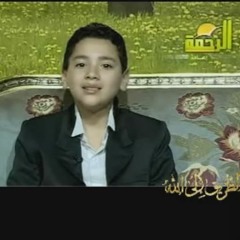 مولاي إني ببابك - الطفل محمد جمال قناة الرحمة
