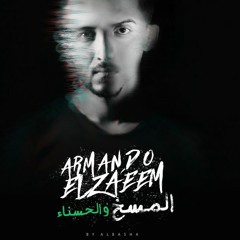 المسخ والحسناء