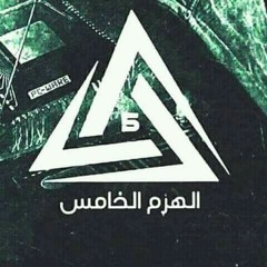 المولد   العبارة   الغواصه   الربابه  طاطا العريض مزمار الشتكيلة عبسلام وشقاوة.mp3