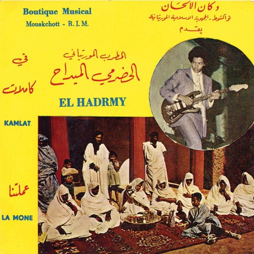Orchestre National De Mauritanie - La Mone