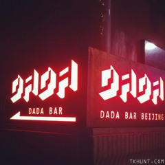 Franz Scala at Dada Bar Beijing
