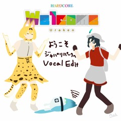 Welcome (ようこそジャパリパークへ Vocal Edit)