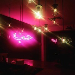 100 حاجة فيك - Yuma - Live @ Rio