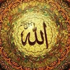 القرآن الكريم ، ما تيسر من  سورة مريم ، تلاوة الشيخ عبدالباسط عبدالصمد