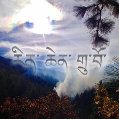 The Jewel Ship - Cloudpulse (Extract)