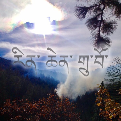 The Jewel Ship - Cloudpulse (Extract)