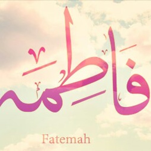 Butfull name in life Fatimah احلى اسم بالحياه فاطمه