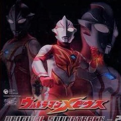 Miracle Of Ultra