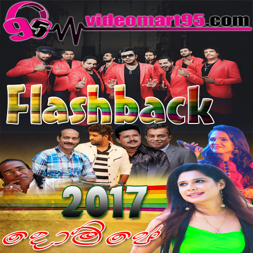 45 - SEETHA MARUTHE - videomart95.com - Ruwan Hettiarachchi