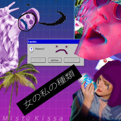 My Kind of woman (Vaporwave Remix)