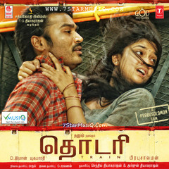 Adadaa Ithuyenna-StarMusiQ.Com