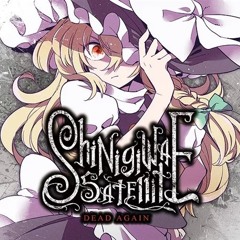 Stream DEAD SILENCE demo by shinigiwasatellite | Listen