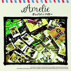 Amelie - メグリメグル