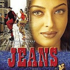 Tauba Tauba - Jeans