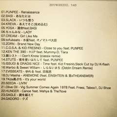 自己満足型日本語mix
