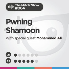 #064: Pwning Shamoon