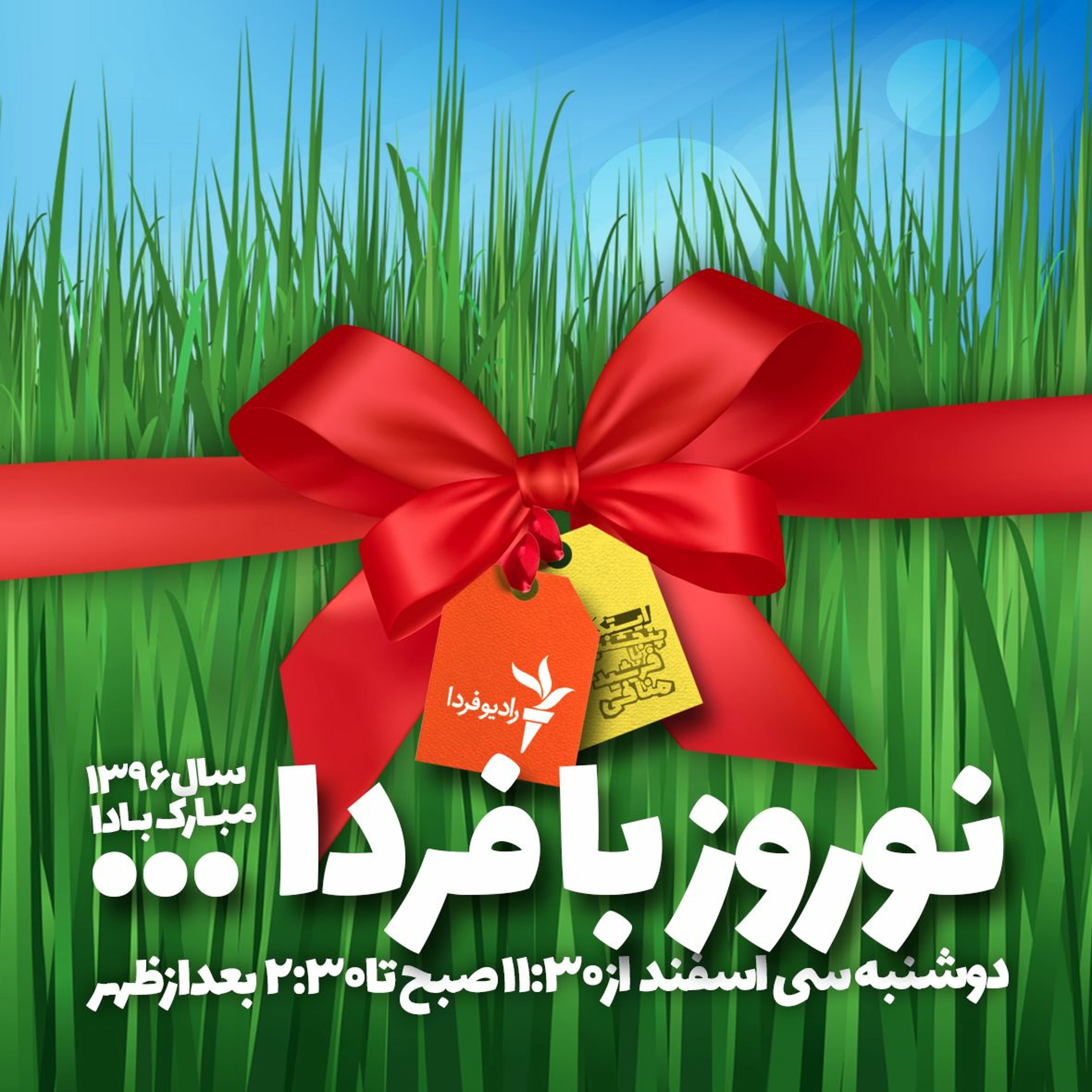 Farshid Manafi