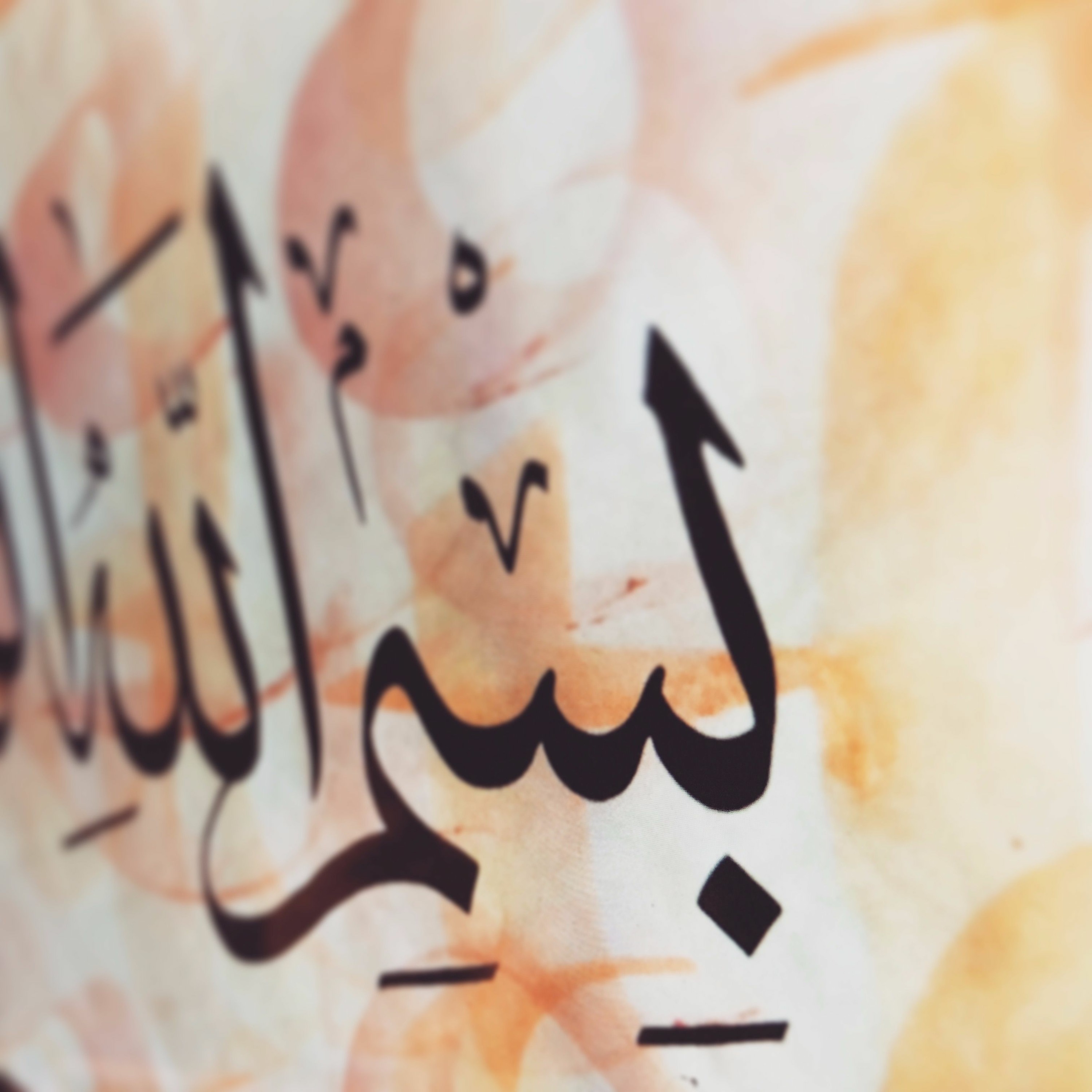 Dhikr Excerpt - March 16, 2017 episode artwork