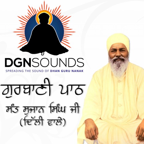 Sukhmani Sahib - Sant Sujan Singh Ji Nanaksar (Delhi Wale)