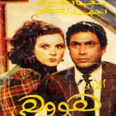 صباح الخير يامولاتي