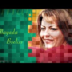 Mayada Bsilis - Ya Nadymi   | ميادة بسيليس - يا نديمي