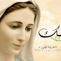 بنندهك..... ماريانا فيكتور