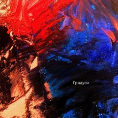 Промінь Рекомендує