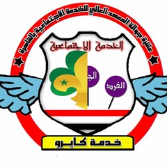 بدأ الكلام صيحة المهرجان 29